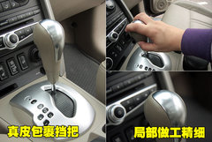 2010款 2.5 CVT 两驱舒适型