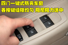 2010款 2.5 CVT 两驱舒适型