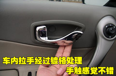 2010款 2.5 CVT 两驱舒适型