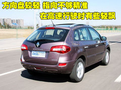2010款 2.5 CVT 两驱舒适型