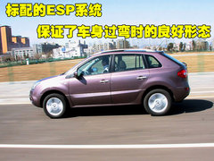 2010款 2.5 CVT 两驱舒适型