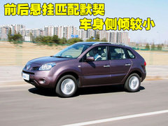 2010款 2.5 CVT 两驱舒适型