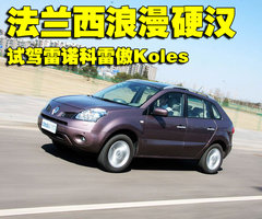 2010款 2.5 CVT 两驱舒适型