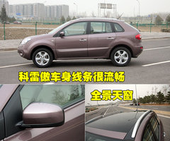2010款 2.5 CVT 两驱舒适型