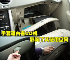 2010款 2.5 CVT 两驱舒适型