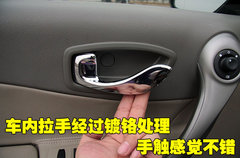 2010款 2.5 CVT 两驱舒适型