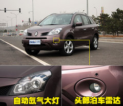 2010款 2.5 CVT 两驱舒适型