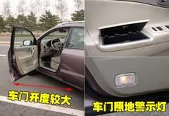 2010款 2.5 CVT 两驱舒适型