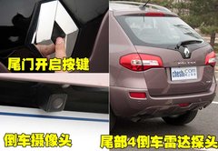 2010款 2.5 CVT 两驱舒适型