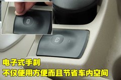 2010款 2.5 CVT 两驱舒适型