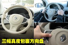 2010款 2.5 CVT 两驱舒适型