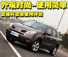 2010款 2.5 CVT 两驱舒适型