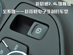 2010款 2.5 CVT 两驱舒适型