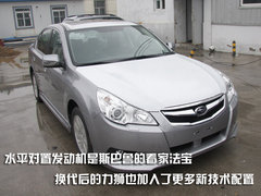 2010款 2.5 CVT 两驱舒适型