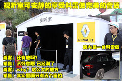 2010款 2.5 CVT 两驱舒适型