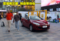 2010款 2.5 CVT 两驱舒适型