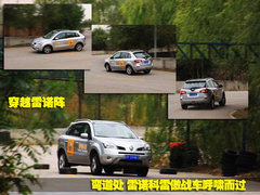 2010款 2.5 CVT 两驱舒适型