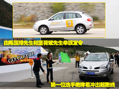 2010款 2.5 CVT 两驱舒适型