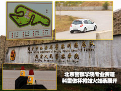 2010款 2.5 CVT 两驱舒适型