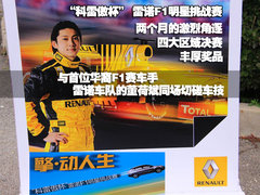 2010款 2.5 CVT 两驱舒适型