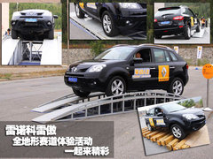 2010款 2.5 CVT 两驱舒适型