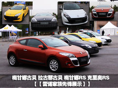 2010款 2.5 CVT 两驱舒适型