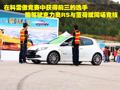 2010款 2.5 CVT 两驱舒适型