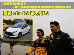 2010款 2.5 CVT 两驱舒适型