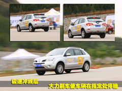 2010款 2.5 CVT 两驱舒适型