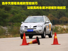 2010款 2.5 CVT 两驱舒适型