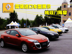 2010款 2.5 CVT 两驱舒适型