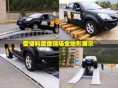 2010款 2.5 CVT 两驱舒适型