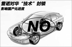 2010款 2.5 CVT 两驱舒适型