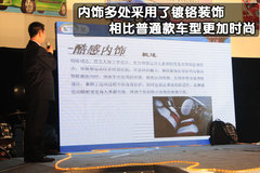 2010款乐驰运动版