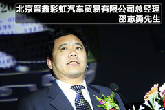 2010款乐驰运动版