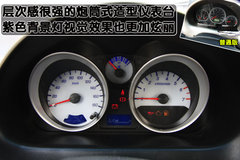 2010款 1.2L 手动 运动款 活力型
