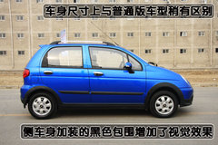 2010款 1.2L 手动 运动款 活力型