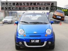 2010款 1.2L 手动 运动款 活力型