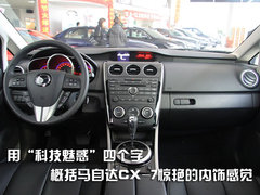 2010款 1.2L 手动 运动款 活力型