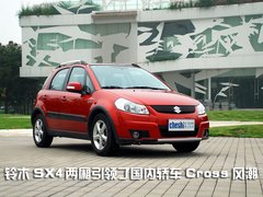 2010款 1.2L 手动 运动款 活力型