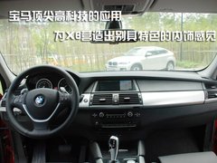 2010款 1.2L 手动 运动款 活力型