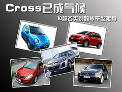2010款 1.2L 手动 运动款 活力型