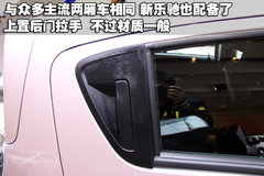 2010款 1.2L 手动 运动款 活力型