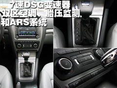 2010款 1.6 自动 逸致版