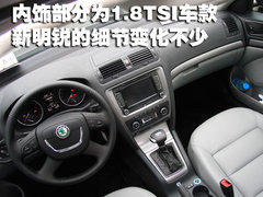 2010款 1.6 自动 逸致版