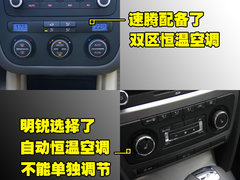 2010款 1.6 自动 逸致版