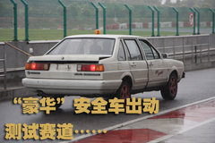 2010款 1.6 自动 逸致版