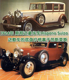 2010款 1.6 自动 逸致版