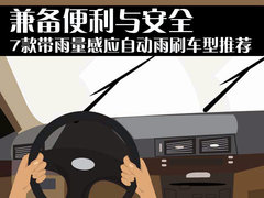 2010款 1.6 自动 逸致版