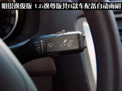 2010款 1.6 自动 逸致版
